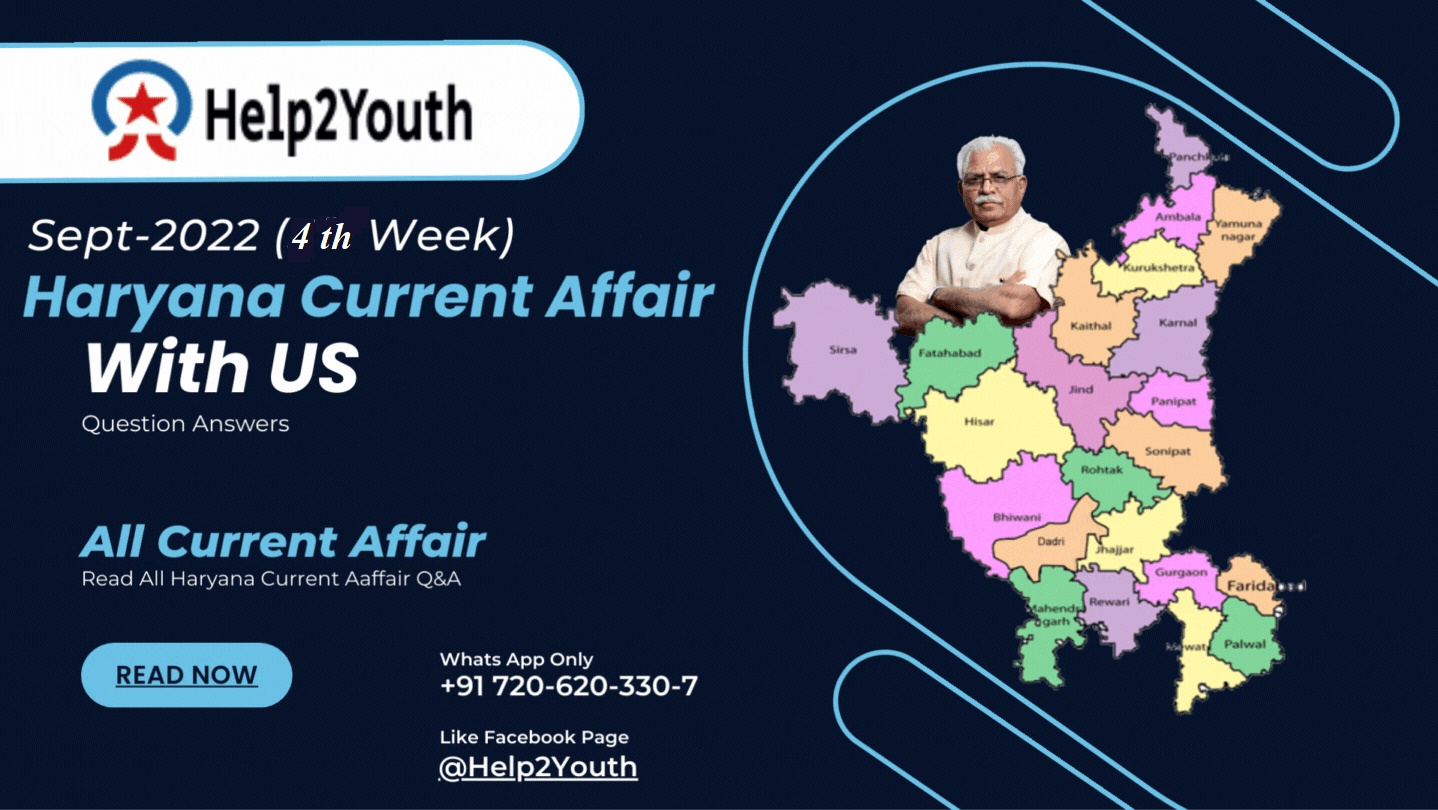 Haryana Current Affair September 2022 Fourth Week (हरियाणा करंट अफेयर सितम्बर 2022) 4 Haryana Current Affair September 2022 Fourth Week
