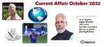 Current Affair October 2022 Important (करंट अफेयर अक्तूबर 2022)