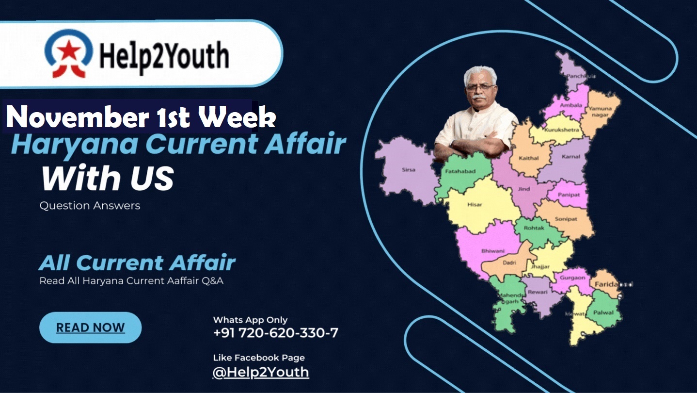 Haryana Current Affair November 2022 First Week