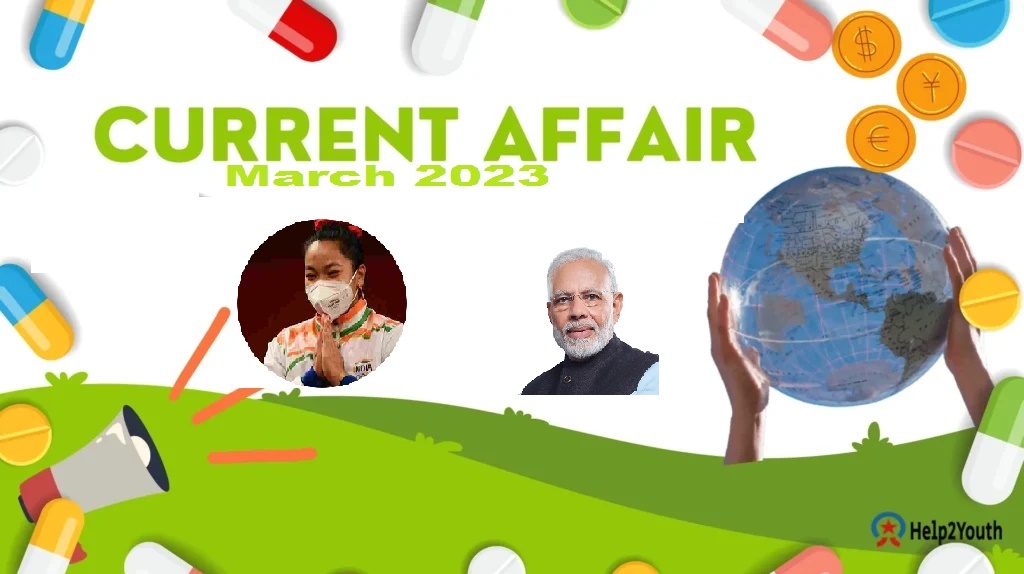 Current Affair March 2023 Important (करंट अफेयर मार्च 2023)