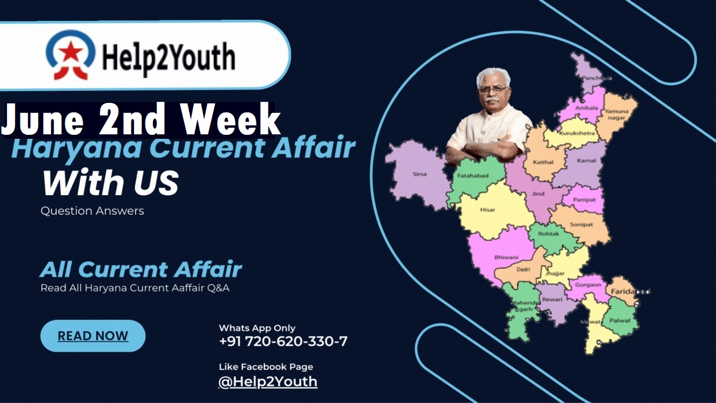Haryana Current Affair June 2023 Second Week (हरियाणा करंट अफेयर जून 2023) 3 Haryana Current Affair June 2023 Second Week