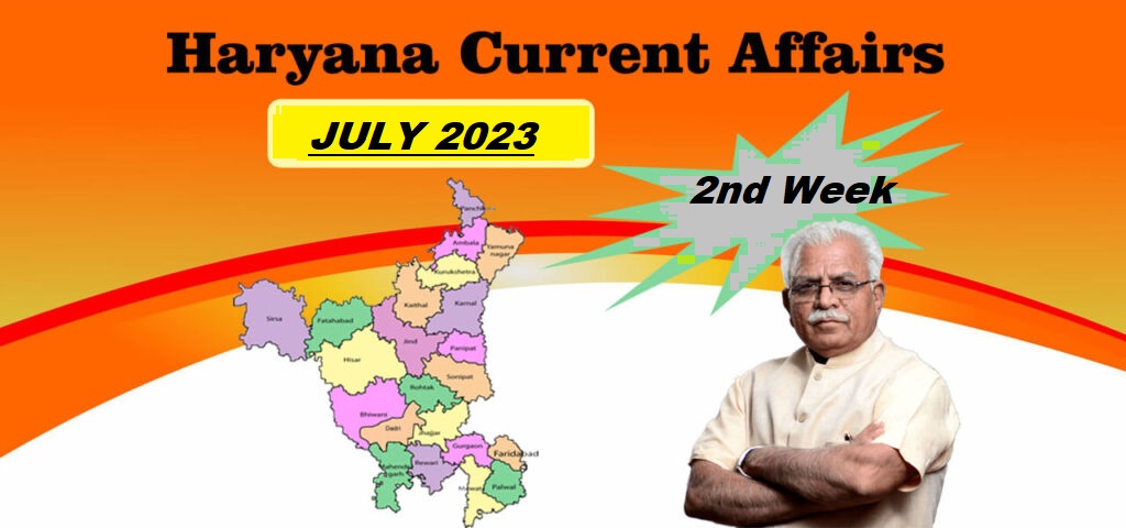 Haryana Current Affair July 2023 Second Week