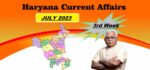 Haryana Current Affair July 2023 Third Week (हरियाणा करंट अफेयर जुलाई 2023)