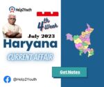 Haryana Current Affair July 2023 Fourth Week (हरियाणा करंट अफेयर जुलाई 2023)