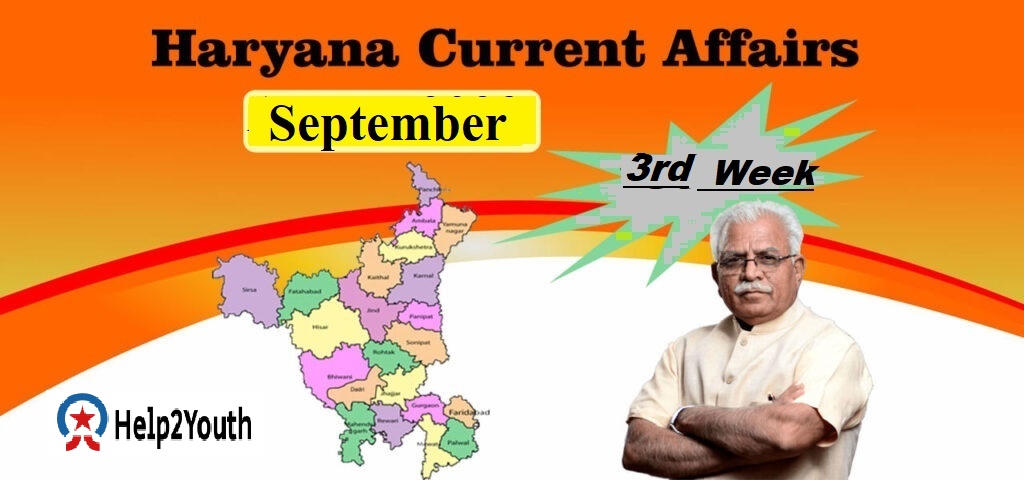 Haryana Current Affair September 2023 Third Week