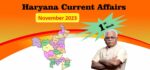 Haryana Current Affair November 2023 First Week (हरियाणा करंट अफेयर नवंबर 2023)