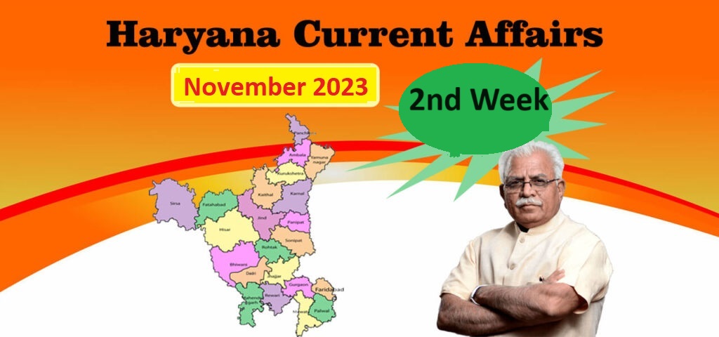 Haryana Current Affair November 2023 Second Week