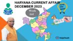 Haryana Current Affair December 2023 Third Week (हरियाणा करंट अफेयर दिसंबर 2023)