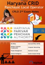 CRID Panchayat Local Operator 2nd Exam Notes