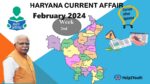 Haryana Current Affair February 2024 Second Week (हरियाणा करंट अफेयर फरवरी 2024)