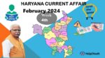 Haryana Current Affair February 2024 Fourth Week (हरियाणा करंट अफेयर फरवरी 2024)