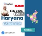 Haryana Current Affair February 2024 Third Week (हरियाणा करंट अफेयर फरवरी 2024)