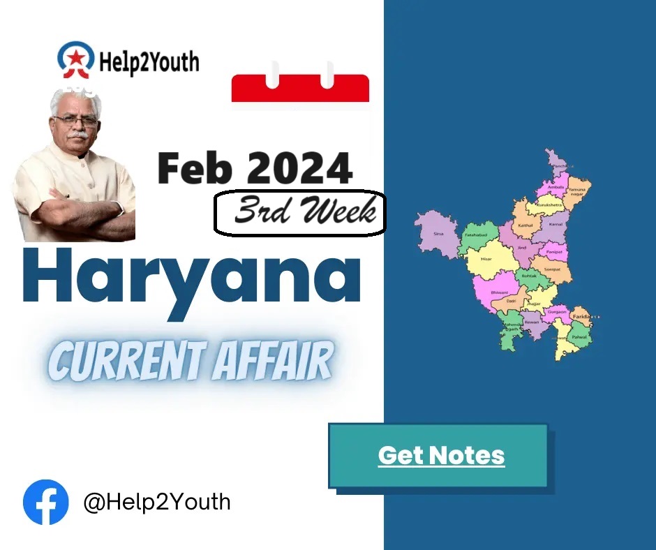 Haryana Current Affair February 2024 Third Week
