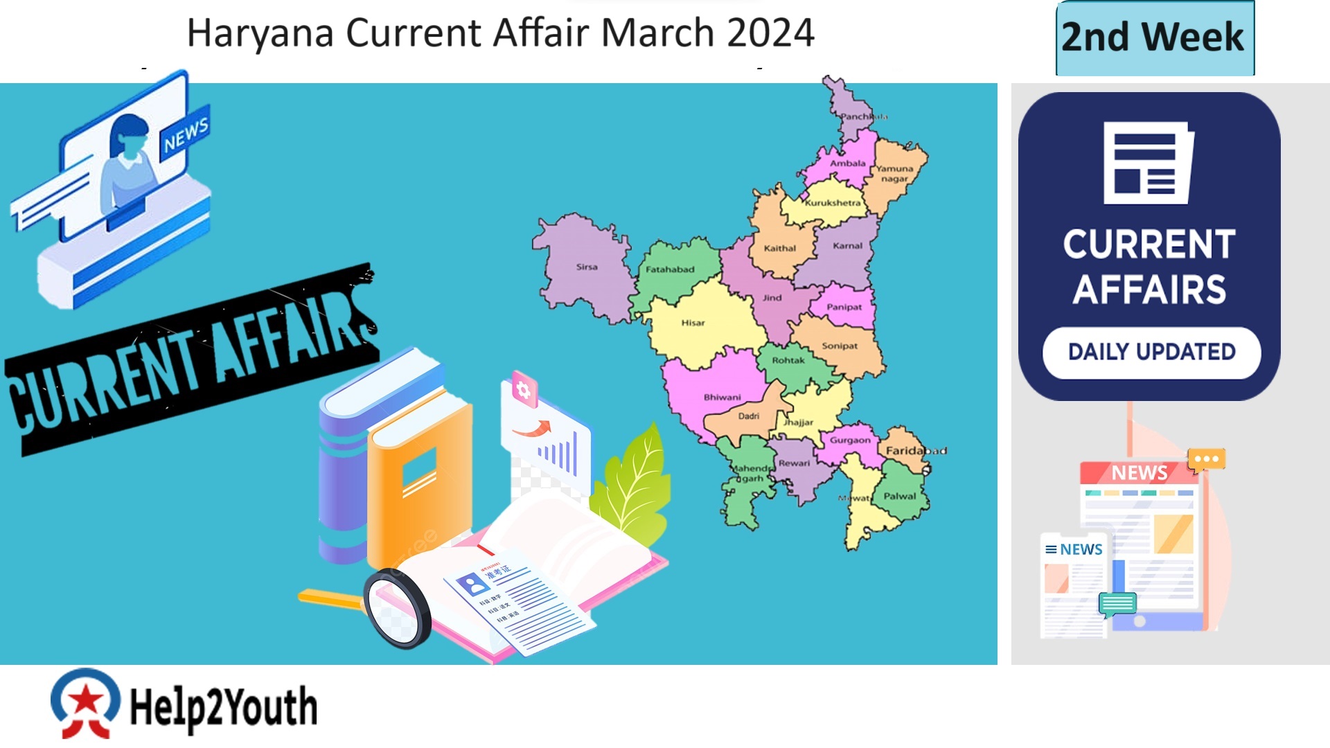 Haryana Current Affair March 2024 Second Week (हरियाणा करंट अफेयर मार्च 2024)