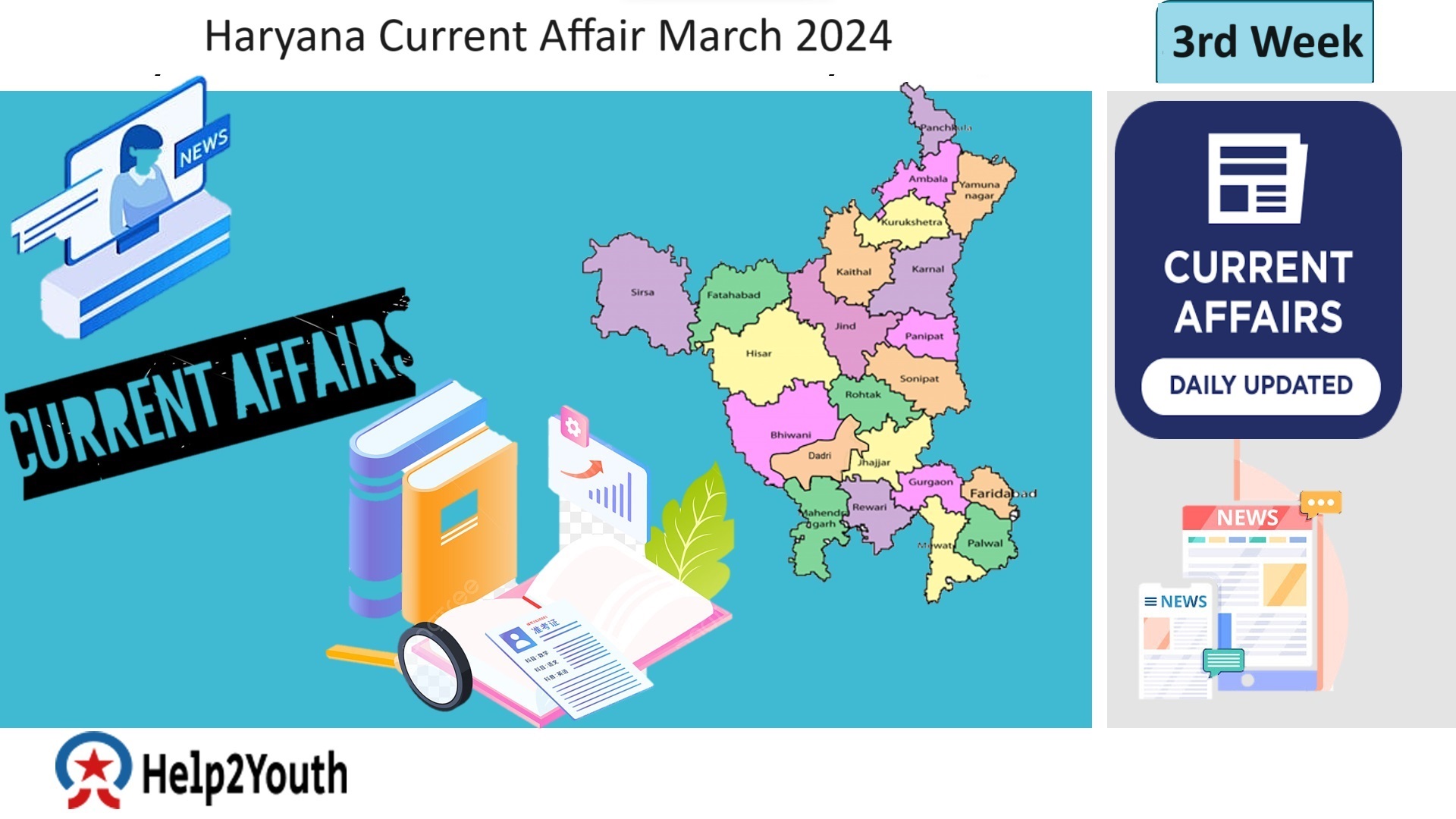Haryana Current Affair March 2024 Third Week (हरियाणा करंट अफेयर मार्च 2024) 3 Haryana Current Affair March 2024 Third Week (हरियाणा करंट अफेयर मार्च 2024)