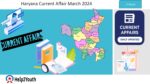 Haryana Current Affair March 2024 First Week (हरियाणा करंट अफेयर मार्च 2024)