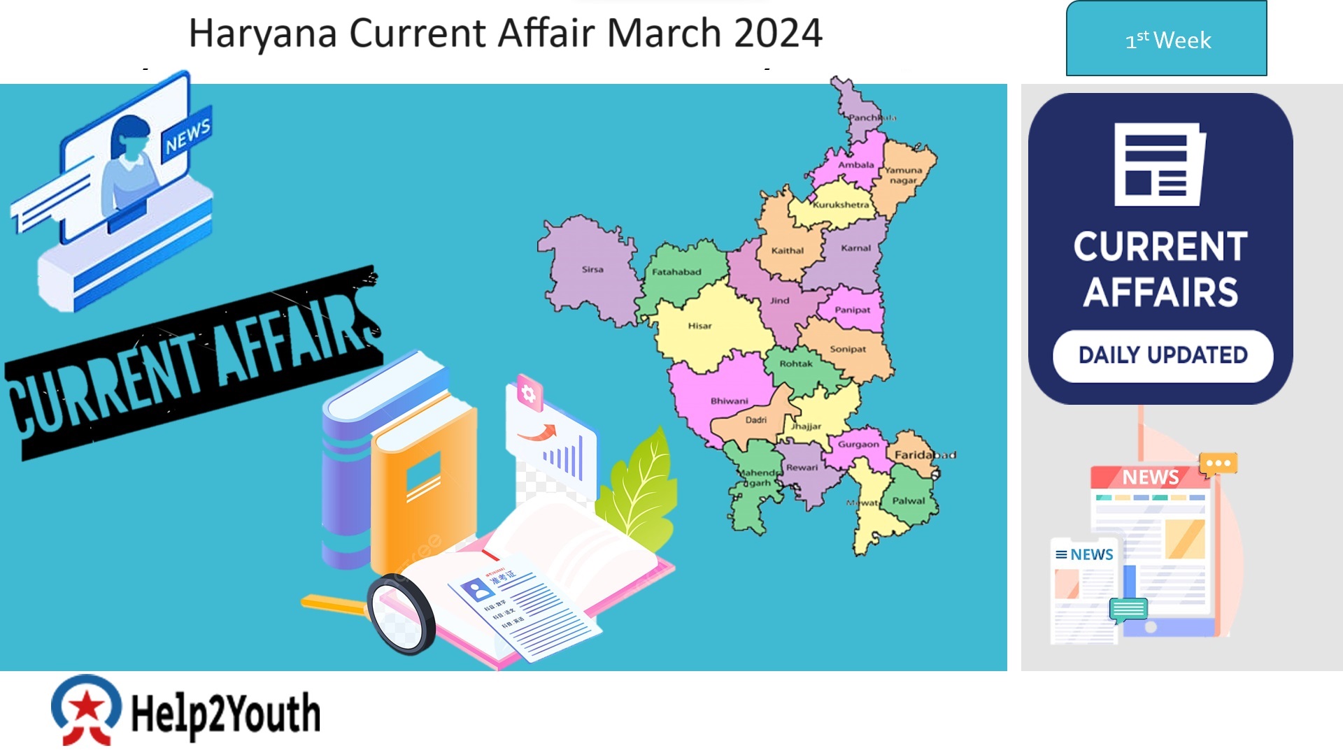 Haryana Current Affair March 2024 First Week