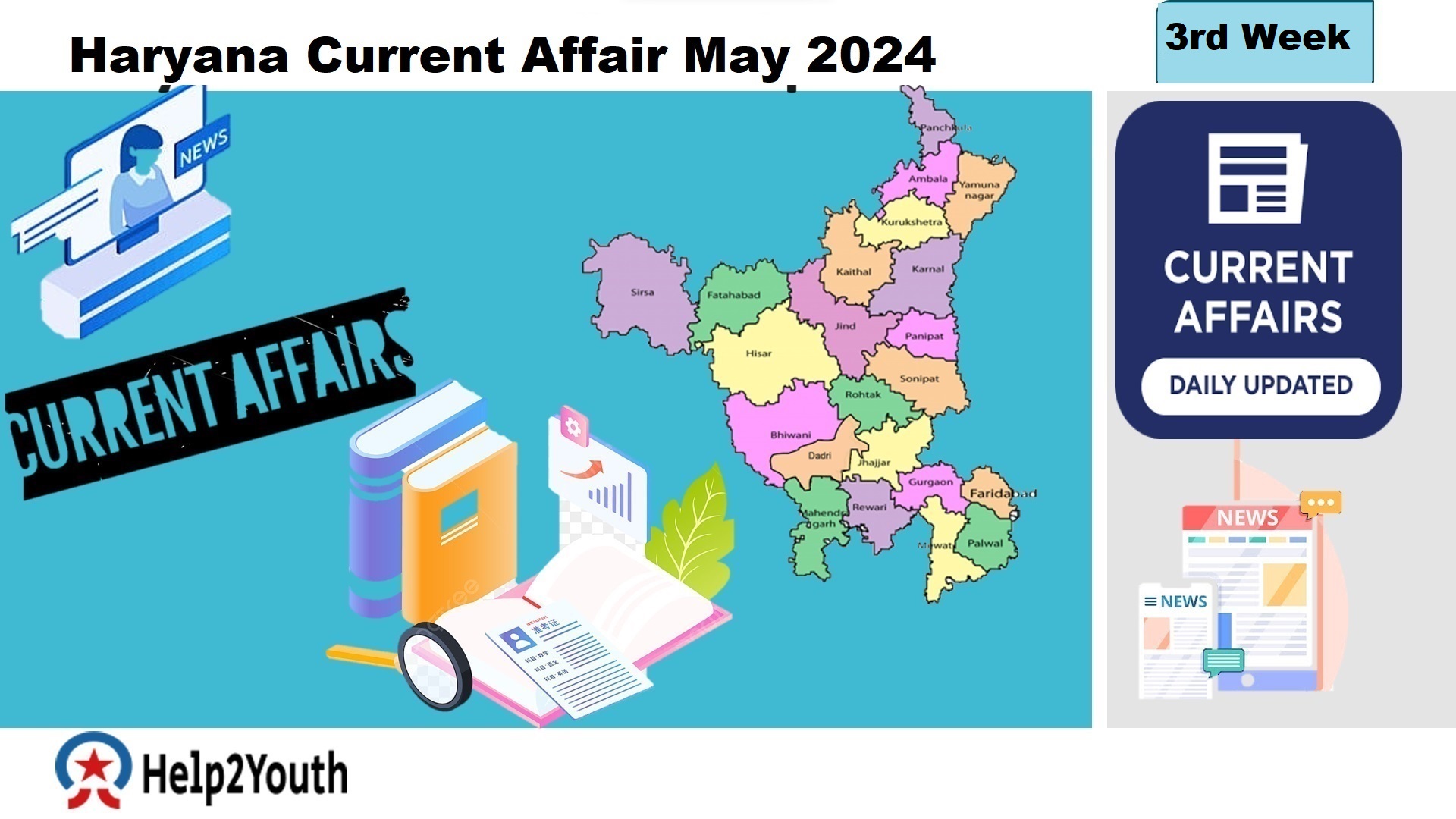 Haryana Current Affair May 2024 Third Week (हरियाणा करंट अफेयर मई 2024)
