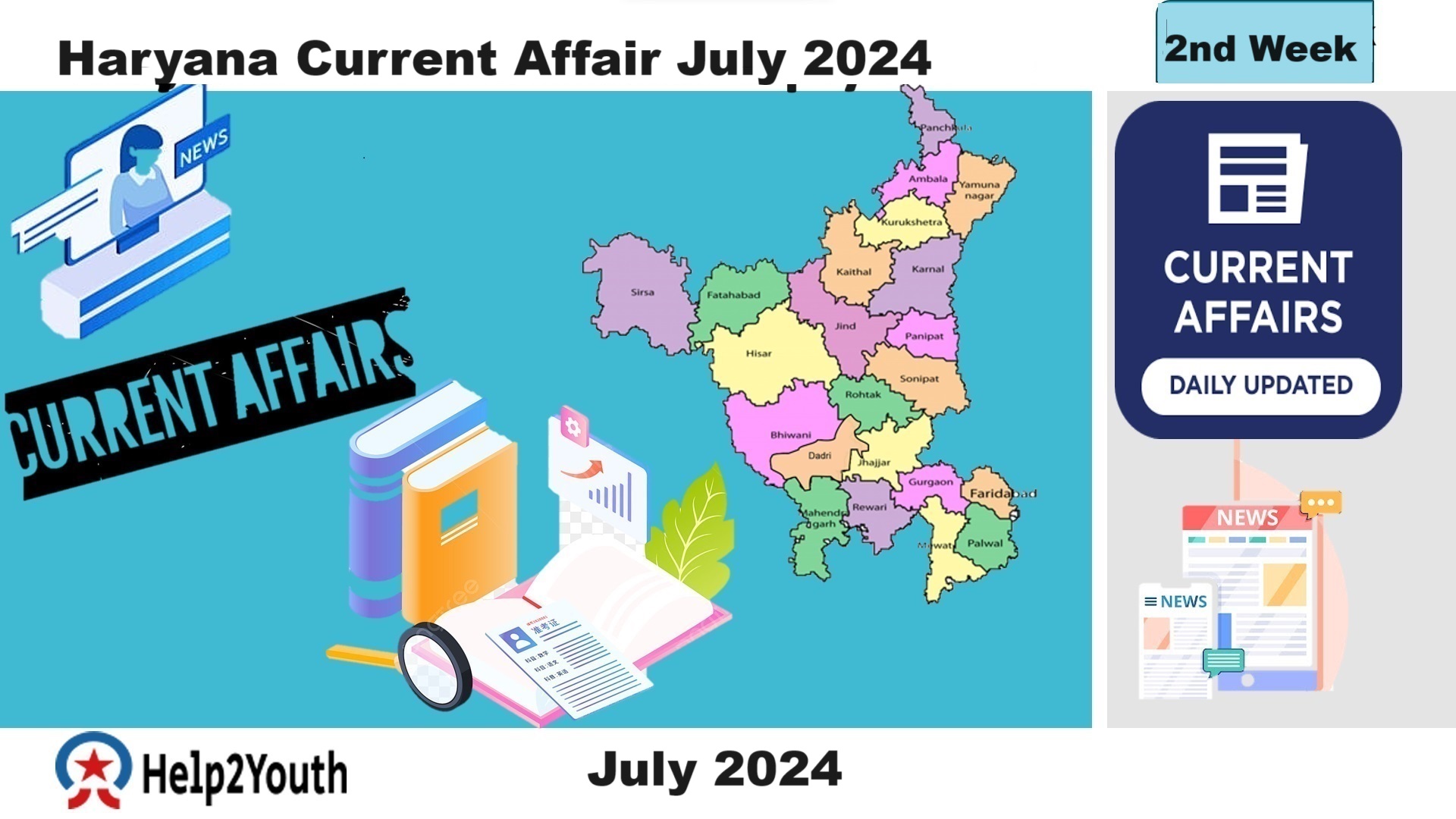Haryana Current Affair July 2024 Second Week (हरियाणा करंट अफेयर जुलाई 2024)