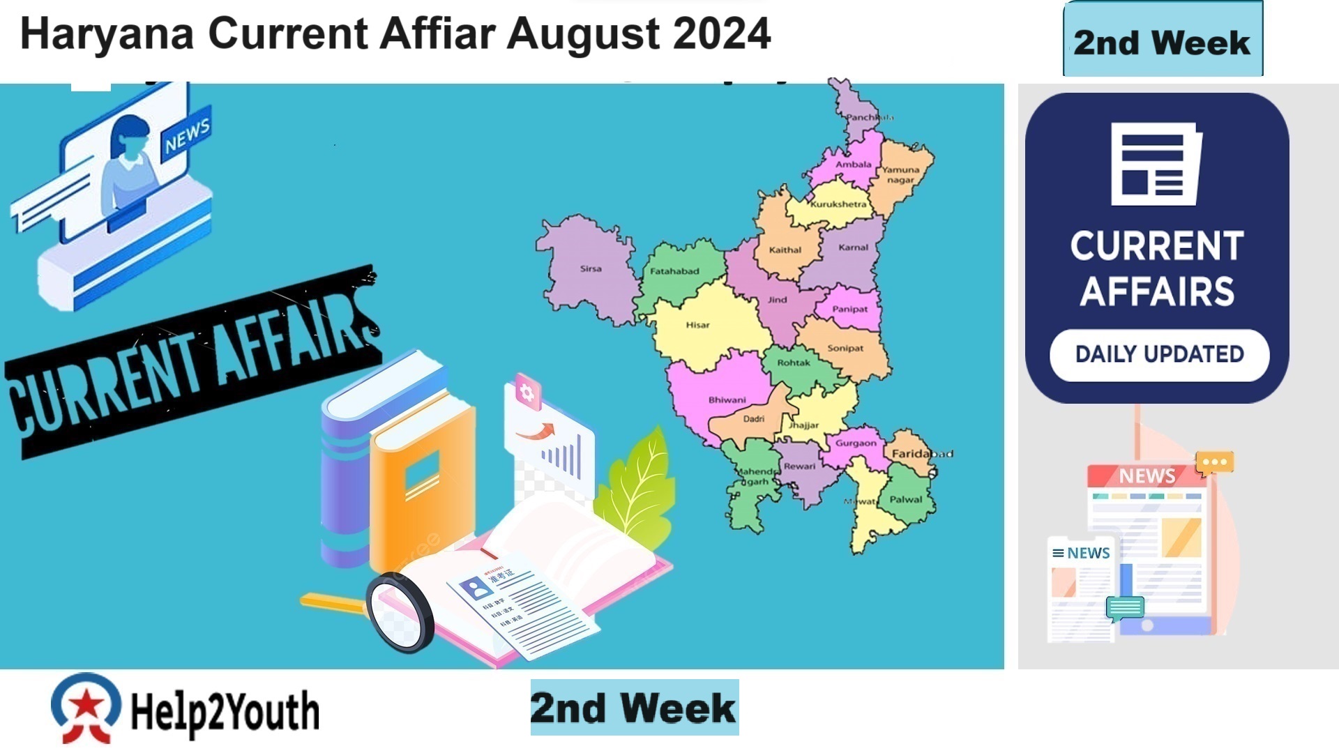 Haryana Current Affair August 2024 Second Week (हरियाणा करंट अफेयर अगस्त 2024)