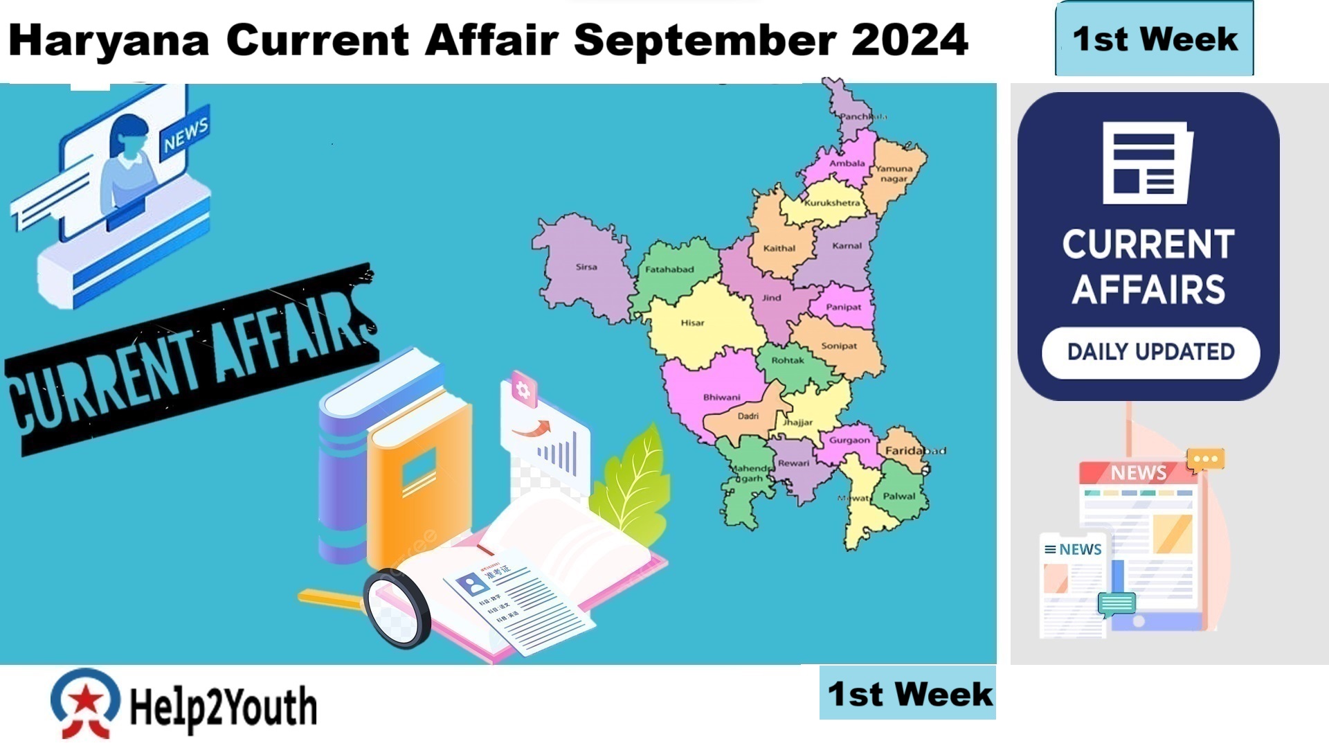 Haryana Current Affair September 2024 First Week (हरियाणा करंट अफेयर सितंबर 2024)