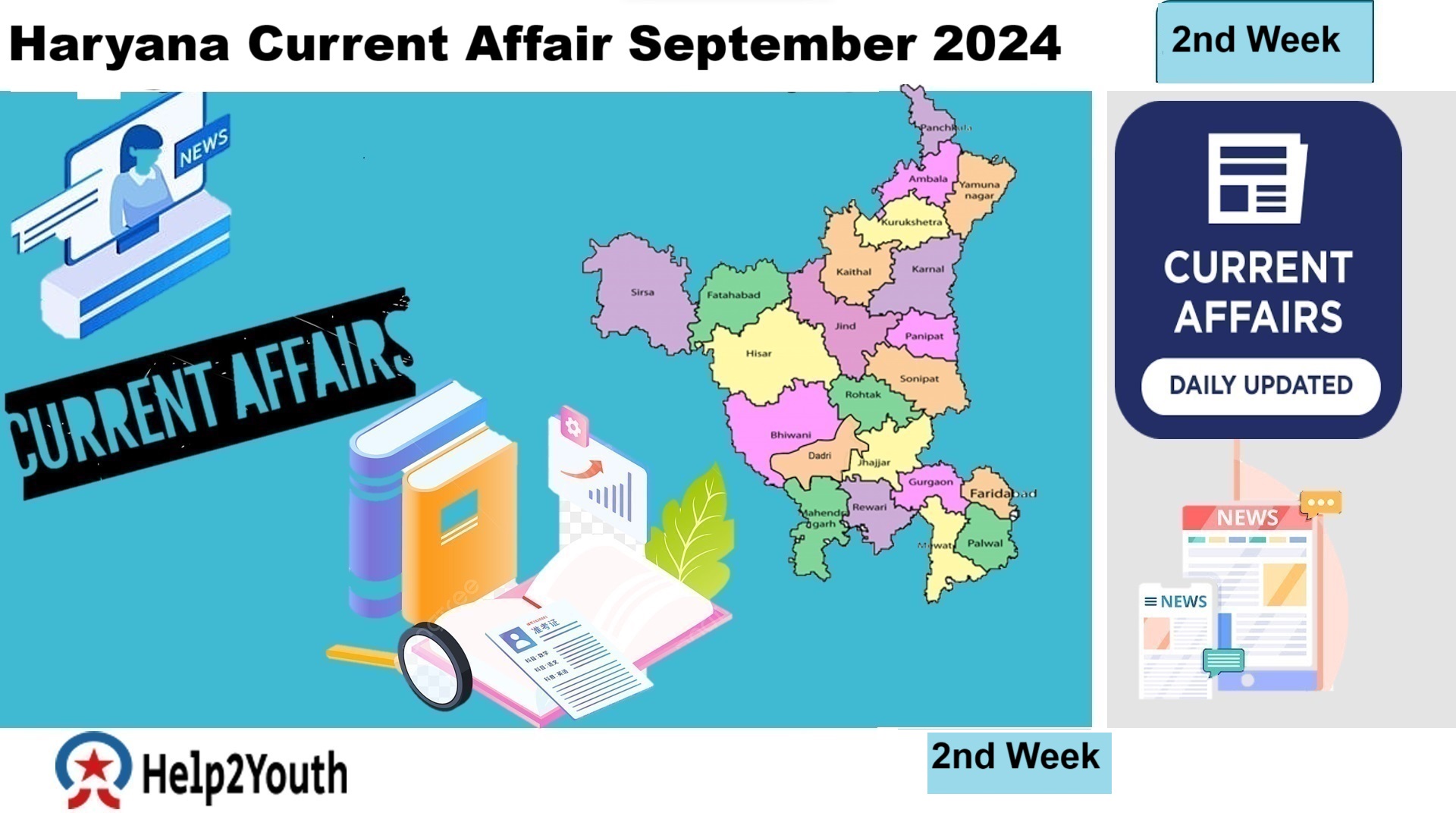Haryana Current Affair September 2024 Second Week (हरियाणा करंट अफेयर सितंबर 2024) 2 Haryana Current Affair September 2024 Second Week (हरियाणा करंट अफेयर सितंबर 2024)
