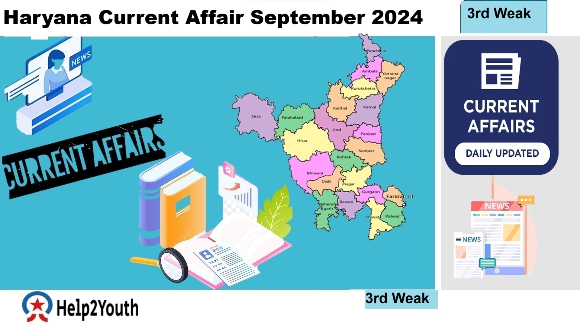 Haryana Current Affair September 2024 Third Week (हरियाणा करंट अफेयर सितंबर 2024) 2 Haryana Current Affair September 2024 Third Week (हरियाणा करंट अफेयर सितंबर 2024)