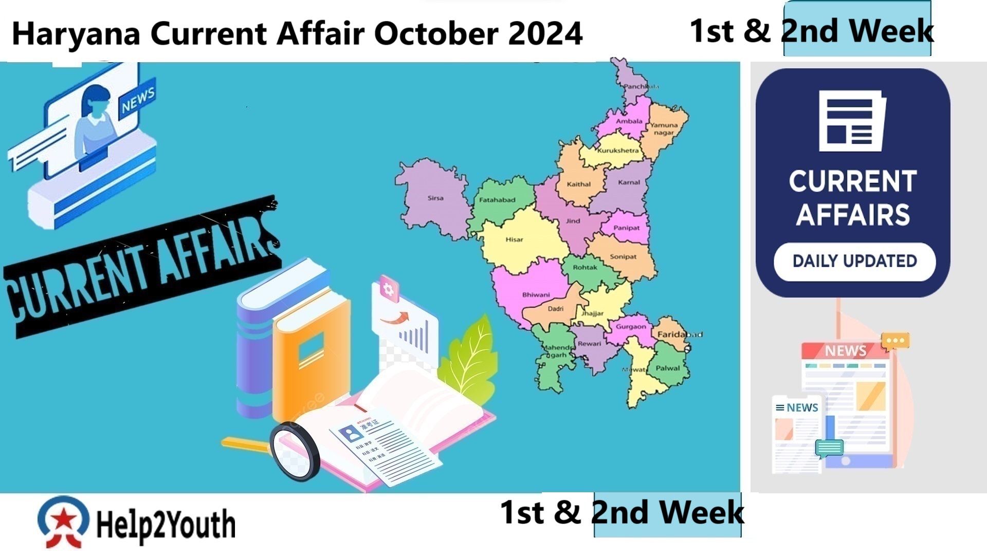 Haryana Current Affair October 2024 First and Second Week (हरियाणा करंट अफेयर अक्टूबर 2024)