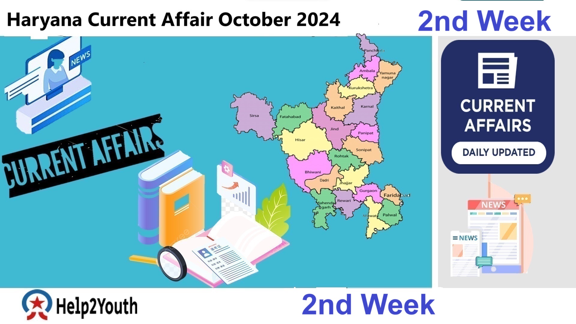 Haryana Current Affair November 2024 Second Week (हरियाणा करंट अफेयर नवंबर 2024)