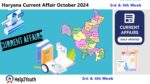 Haryana Current Affair October 2024 Third and Fourth Week (हरियाणा करंट अफेयर अक्टूबर 2024)