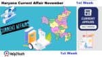 Haryana Current Affair November 2024 First Week (हरियाणा करंट अफेयर नवंबर 2024)