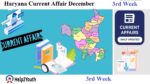 Haryana Current Affair December 2024 Third Week (हरियाणा करंट अफेयर दिसंबर 2024)