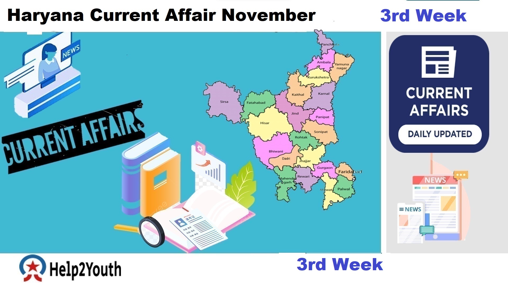 Haryana Current Affair November 2024 Third Week (हरियाणा करंट अफेयर नवंबर 2024)