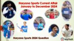 Haryana Sports Current Affair 2024 January to December, Haryana Sports Award 2024 (हरियाणा स्पोर्ट्स करेंट अफेयर 2024)