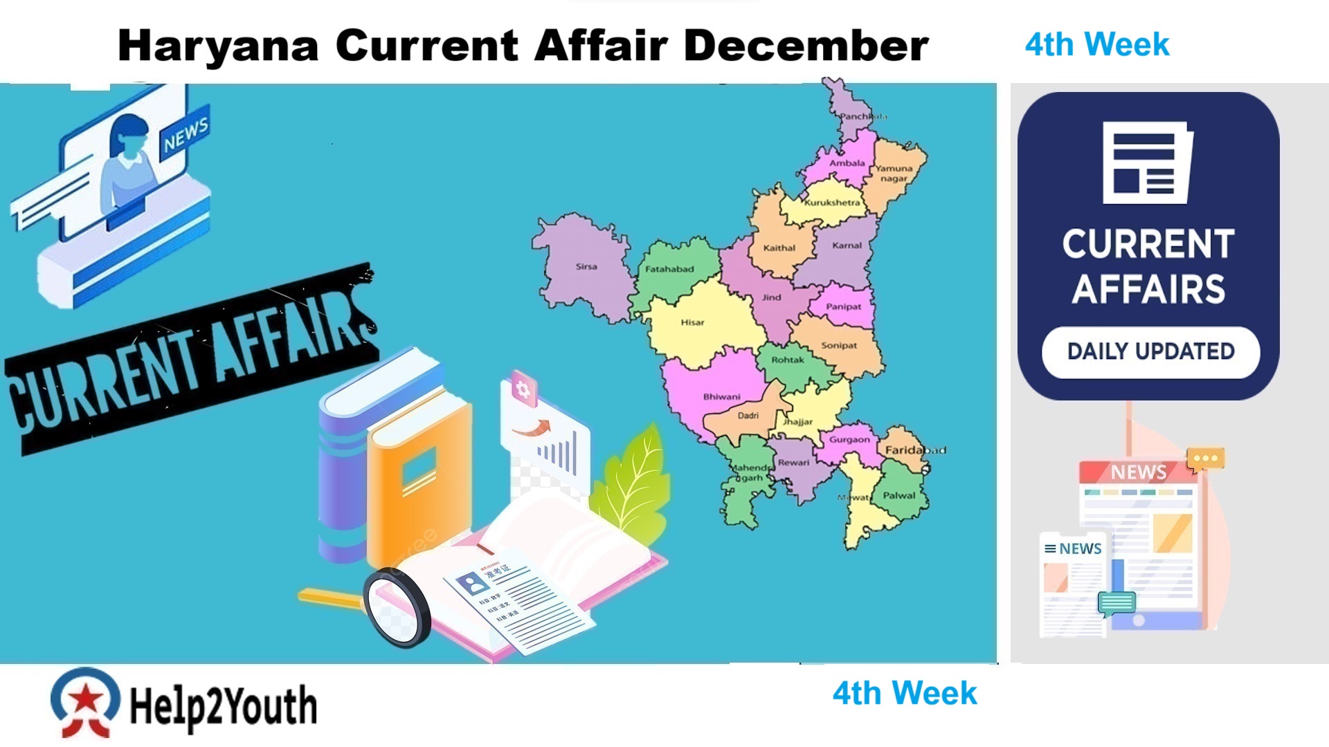 Haryana Current Affair December 2024 Fourth Week (हरियाणा करंट अफेयर दिसंबर 2024)