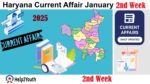 Haryana Current Affair January 2025 Second Week (हरियाणा करंट अफेयर जनवरी 2025)