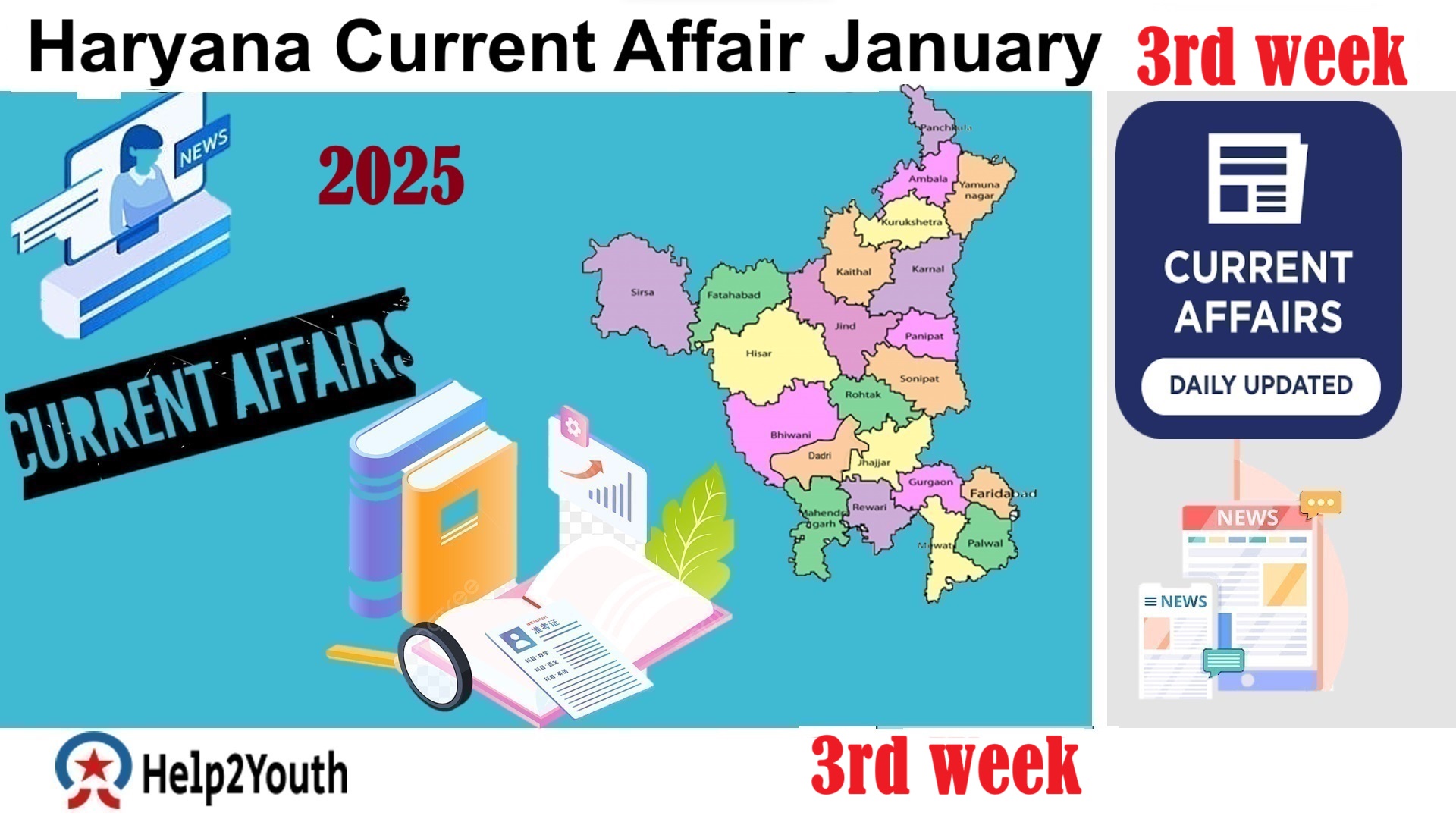 Haryana Current Affair January 2025 Third Week (हरियाणा करंट अफेयर जनवरी 2025)