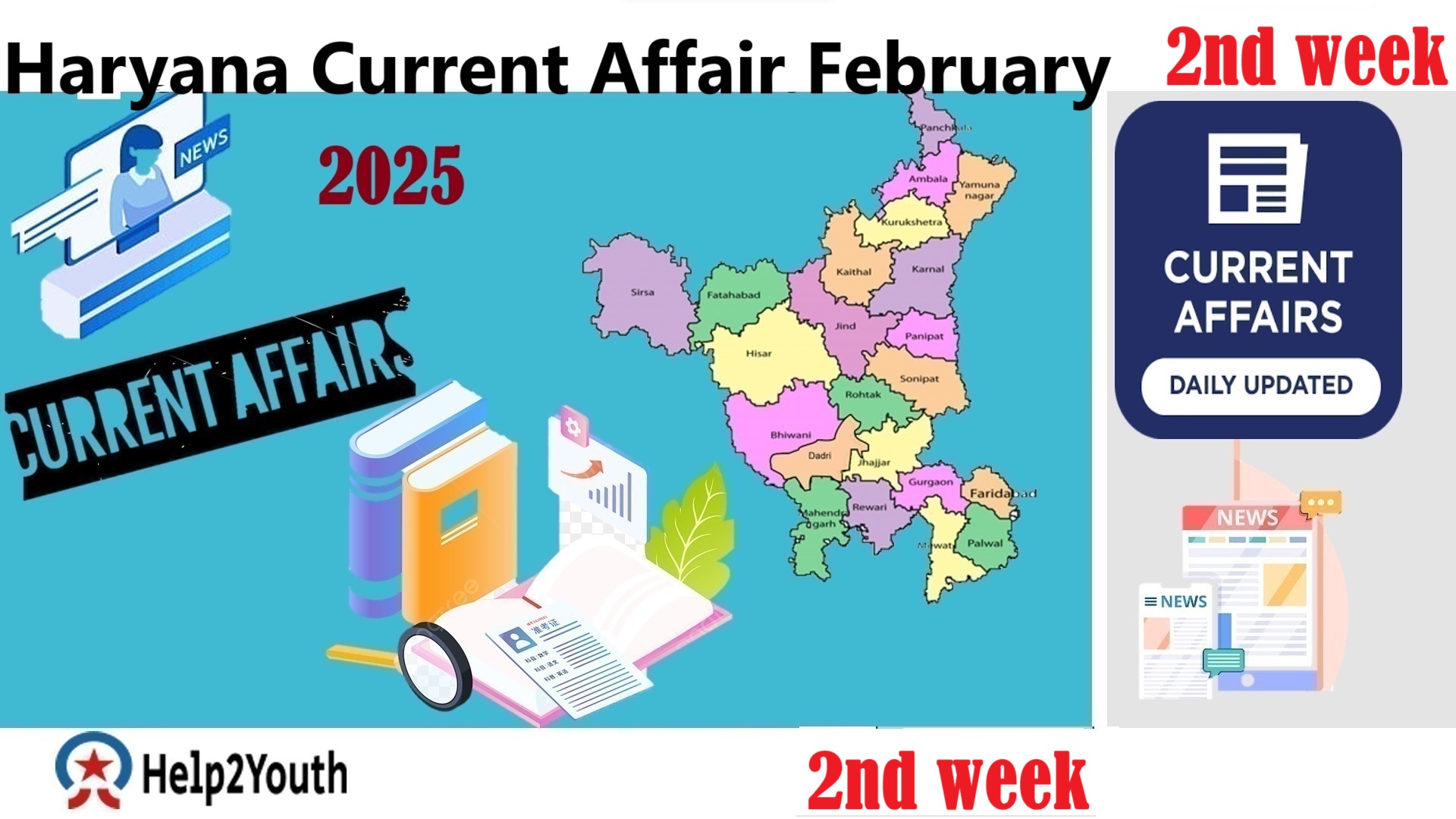 Haryana Current Affair February 2025 Second Week (हरियाणा करंट अफेयर फरवरी 2025)