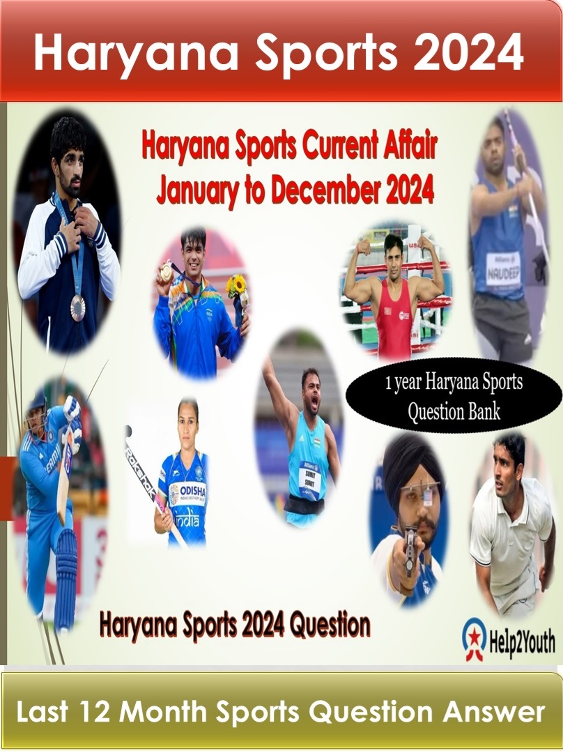 Haryana Sports Current Affair 2024, January 2024 to December 2024 2 Haryana Sports Current Affair 2024