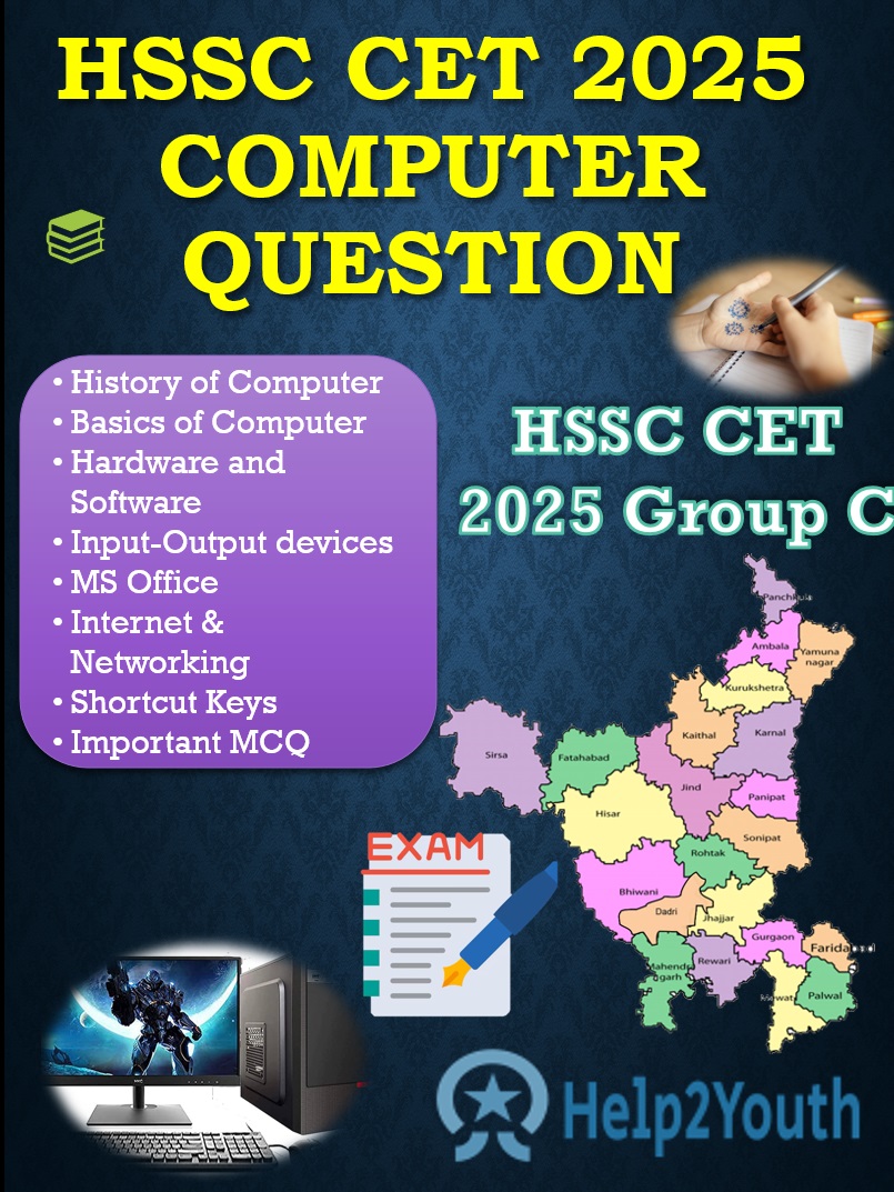 Haryana CET 2025 Computer Question Answer, Complate Computer Question HCET 2025, CET 2025 3 Haryana CET 2025 Computer Question Answer, Complate Computer Question HCET 2025, CET 2025