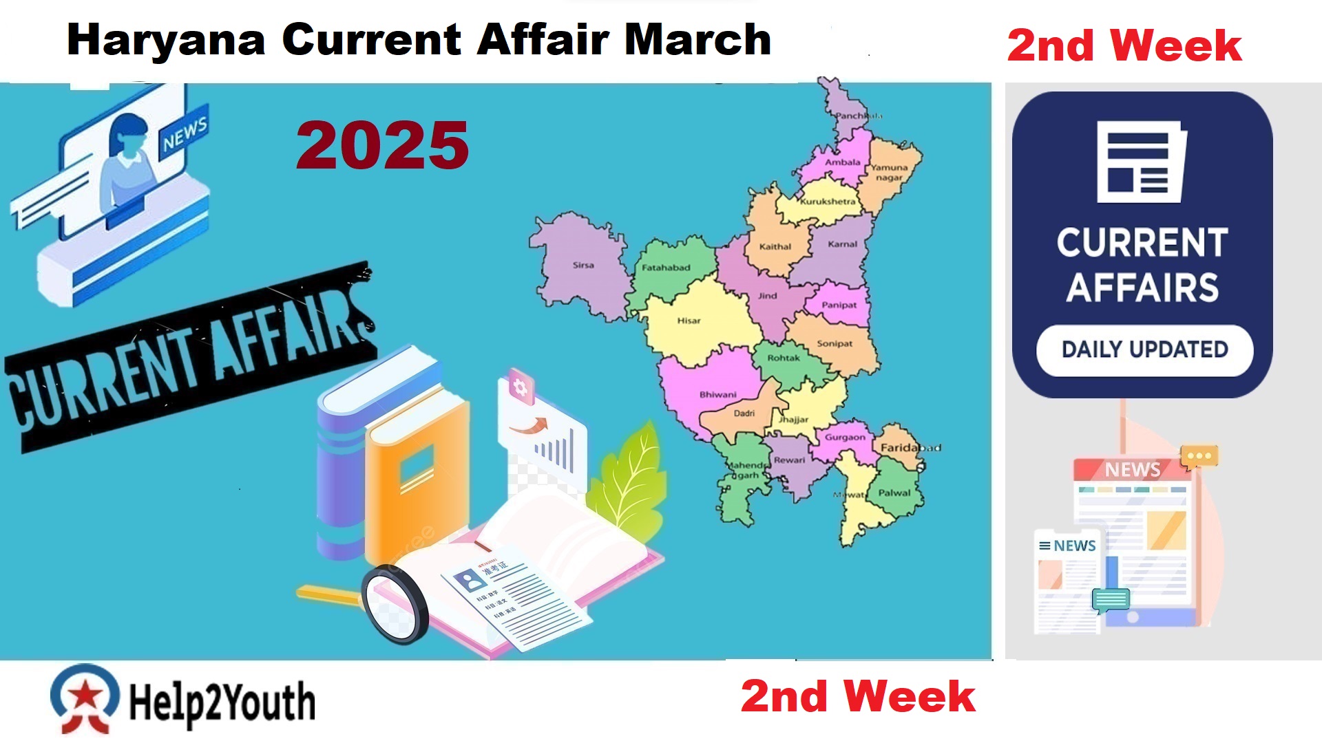 Haryana Current Affair March 2025 Second Week (हरियाणा करंट अफेयर मार्च 2025)