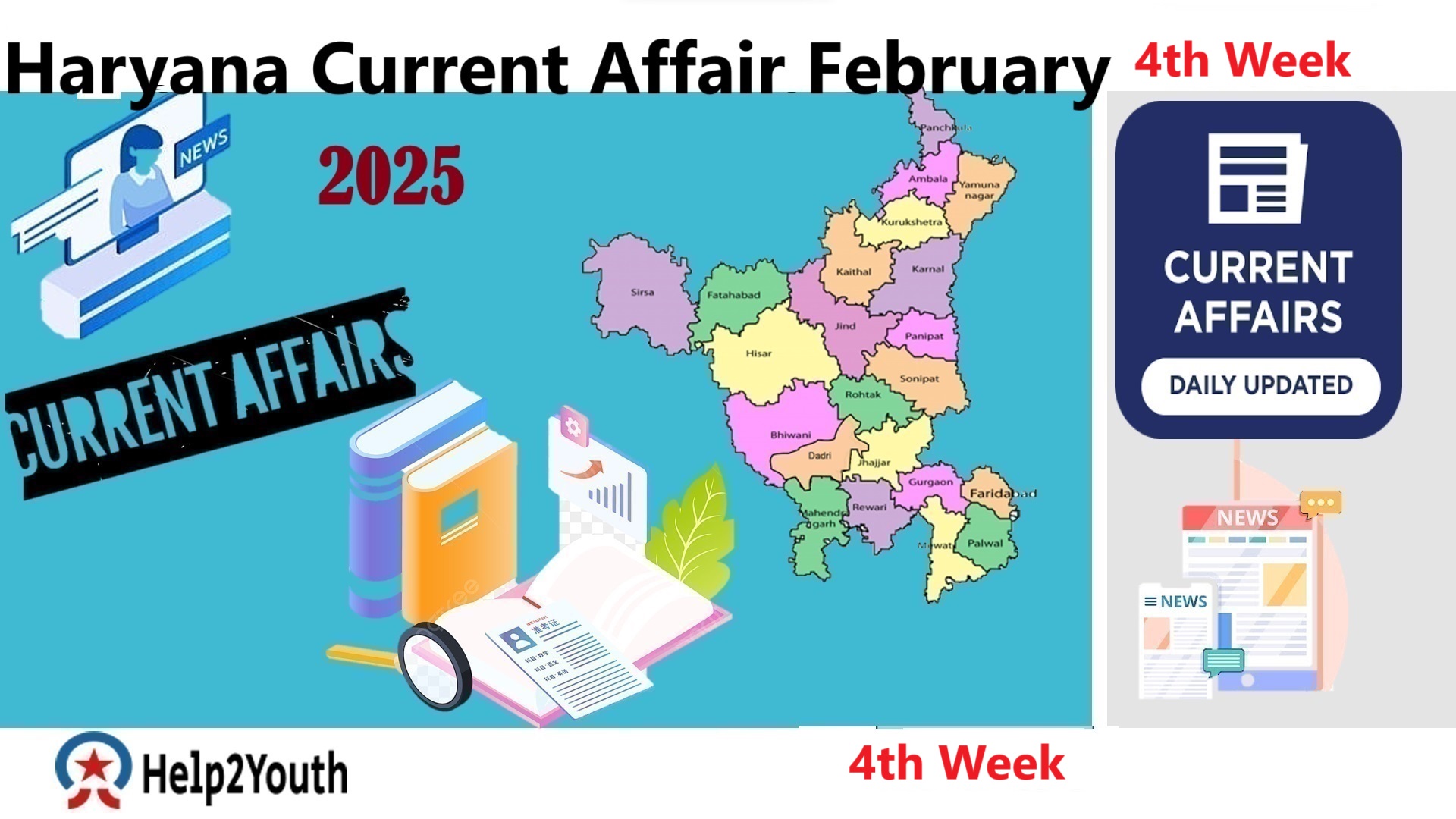 Haryana Current Affair February 2025 Fourth Week (हरियाणा करंट अफेयर फरवरी 2025)