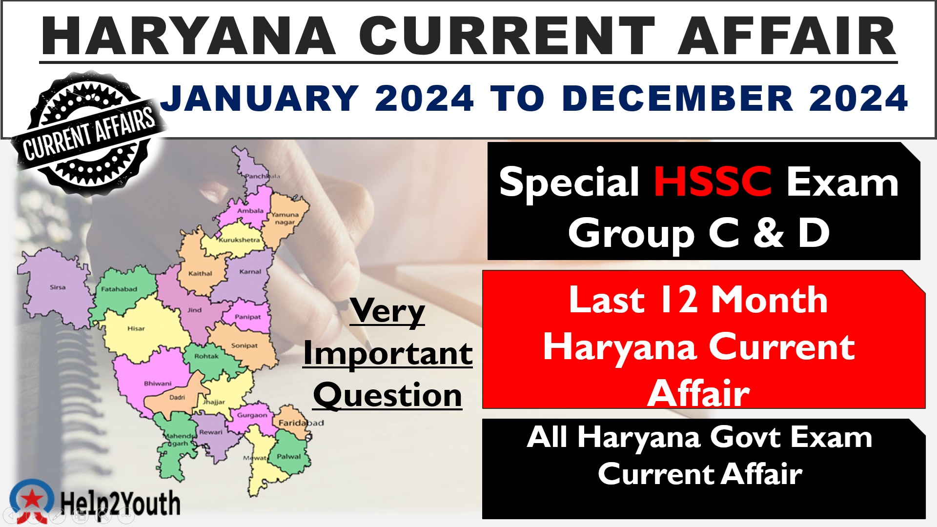 Last 12 Month Haryana Current Affair January to December 2024