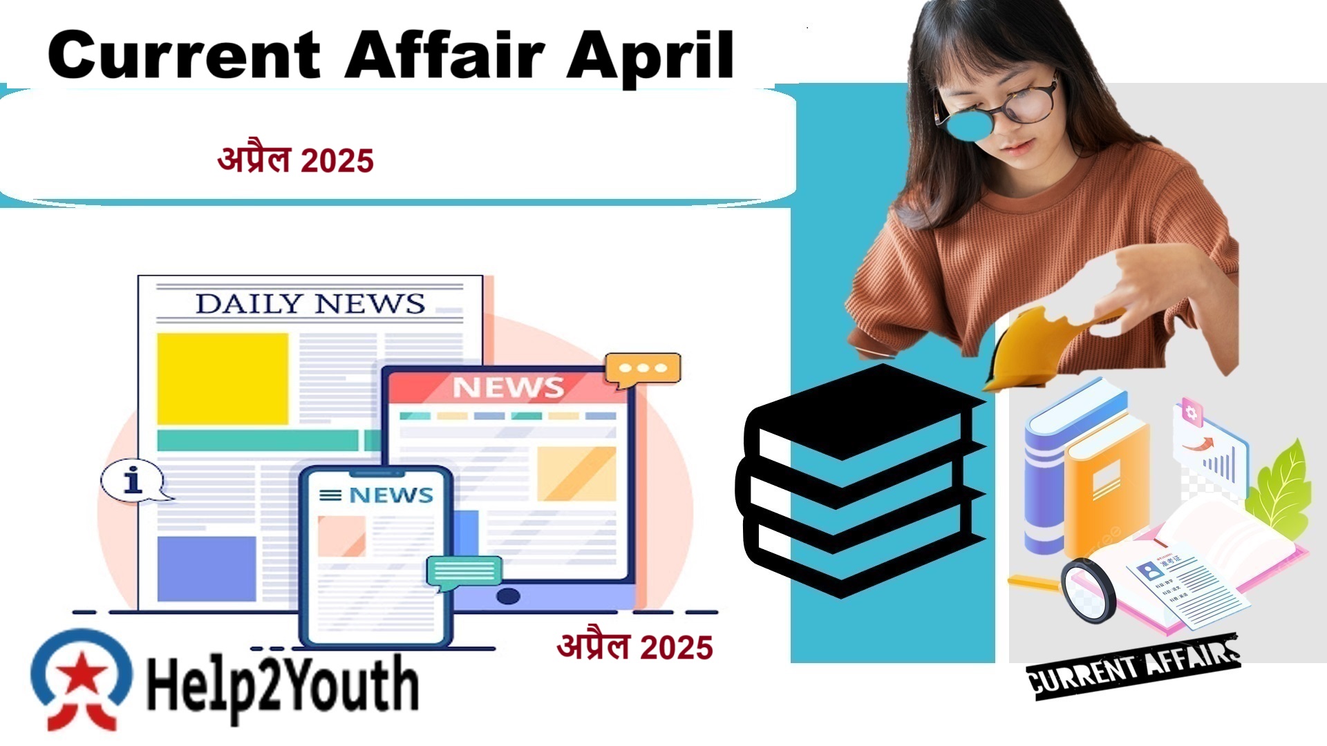 Current Affair April 2025 Important Question Answer (करंट अफेयर अप्रैल 2025)