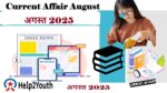 Current Affair August 2025 Important Question Answer (करंट अफेयर अगस्त 2025)