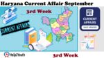 Haryana Current Affair September 2025 Third Week (हरियाणा करंट अफेयर सितंबर 2025)