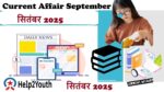 Current Affair September 2025 Important Question Answer (करंट अफेयर सितंबर 2025)