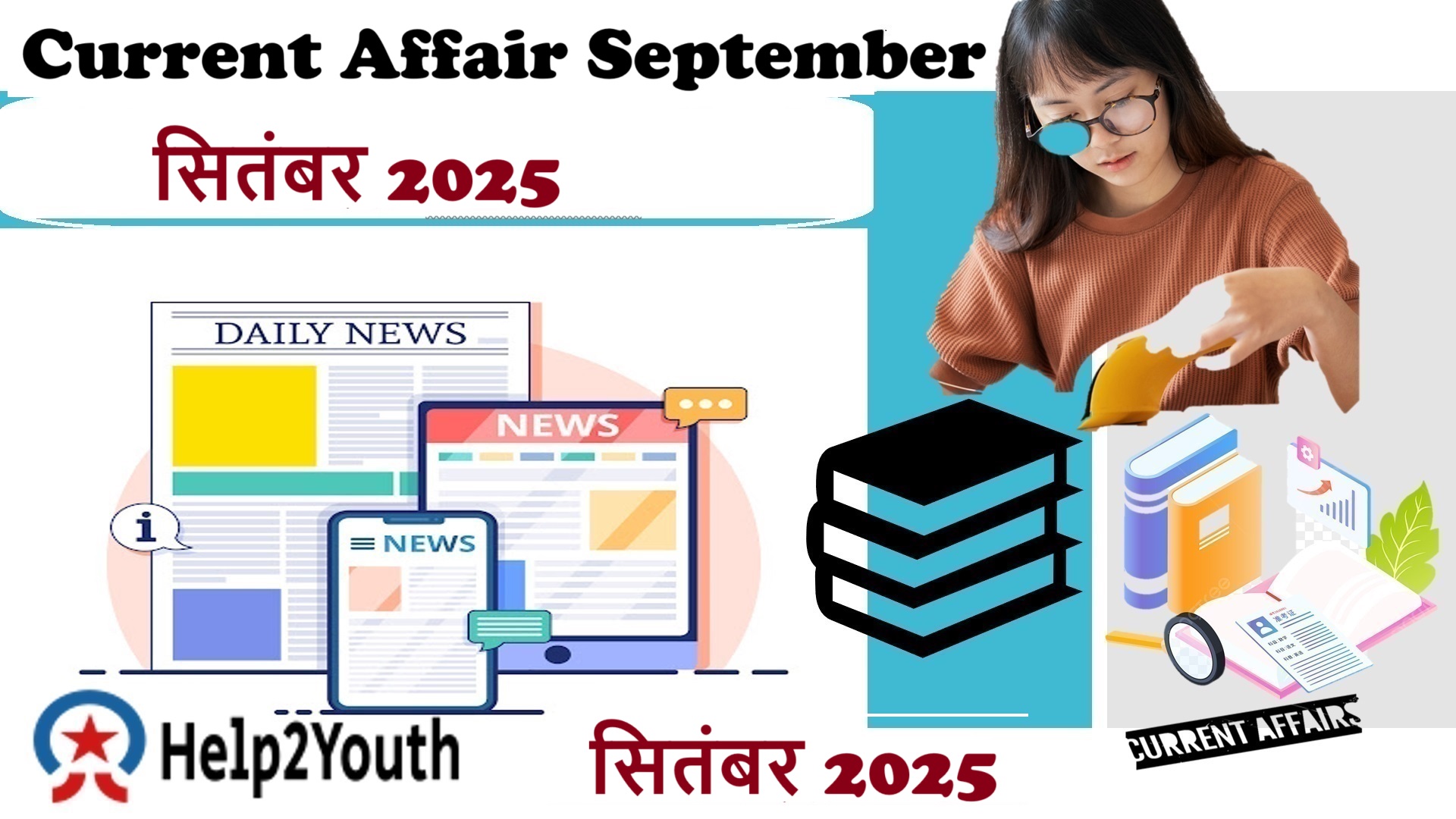 Current Affair September 2025 Important Question Answer (करंट अफेयर सितंबर 2025)