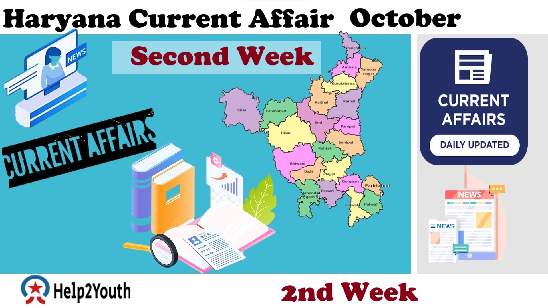 Haryana Current Affair October 2025 Second Week (हरियाणा करंट अफेयर अक्टूबर 2025)