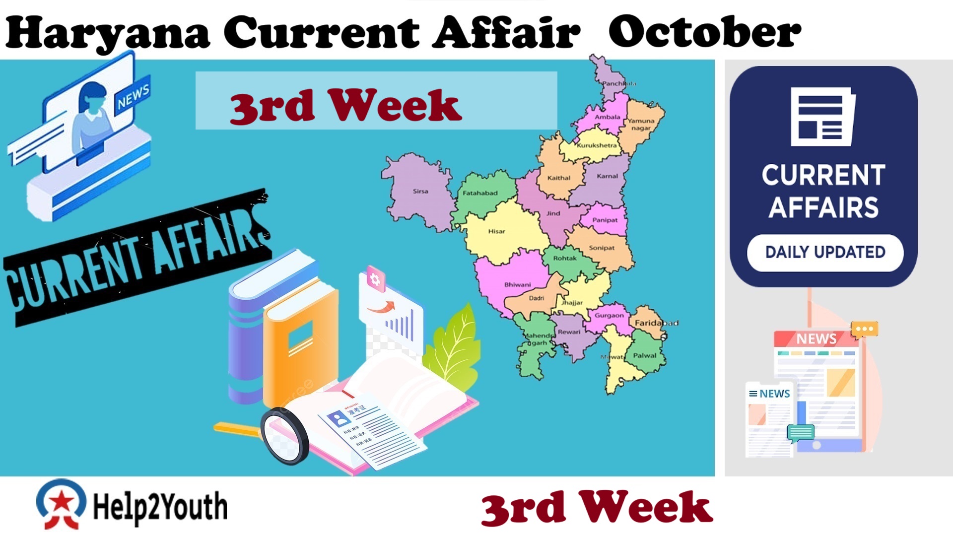 Haryana Current Affair October 2025 Third Week (हरियाणा करंट अफेयर अक्टूबर 2025) 7 Haryana Current Affair October 2025 Third Week (हरियाणा करंट अफेयर अक्टूबर 2025)
